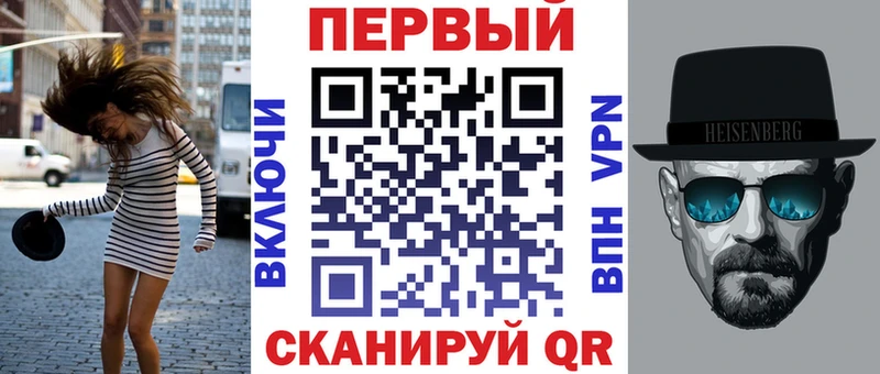 АМФ VHQ  Уварово 