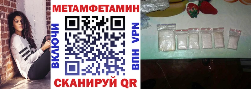 Amphetamine Розовый Уварово
