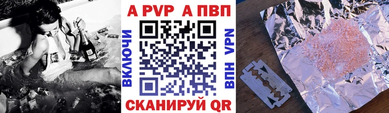 Alpha-PVP СК КРИС Уварово