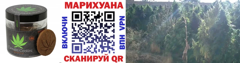 Печенье с ТГК марихуана  Уварово 