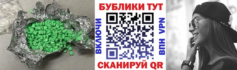 хочу наркоту  Уварово  Ecstasy TESLA 