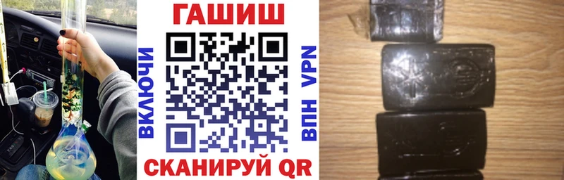 дарнет шоп Уварово ГАШИШ hashish