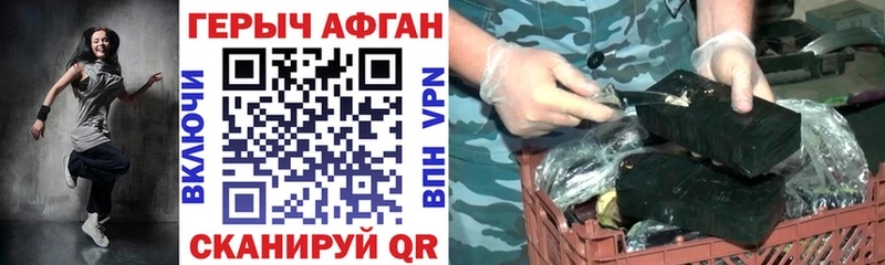 ГЕРОИН белый  shop официальный сайт  Уварово  что такое  