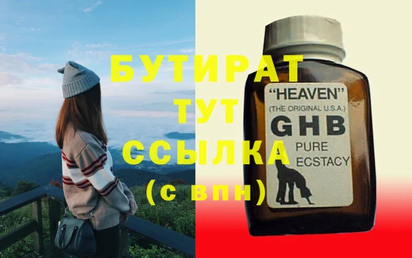 мескалин Арсеньев