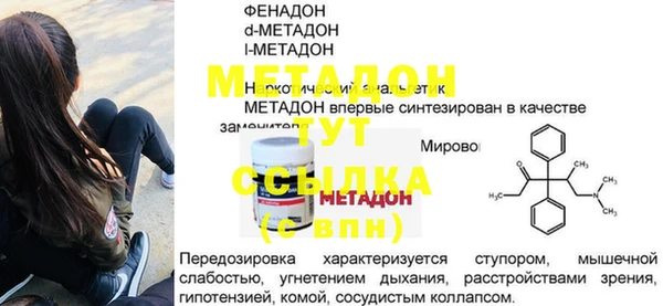 героин Аркадак