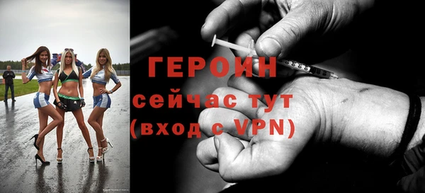 мескалин Арсеньев