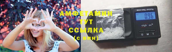 мескалин Арсеньев
