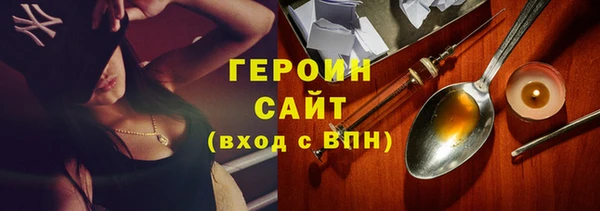 героин Аркадак
