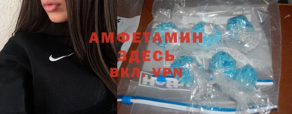 Альфа ПВП Армянск
