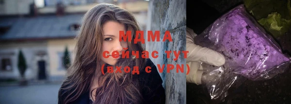 мескалин Арсеньев