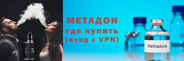 Альфа ПВП Армянск