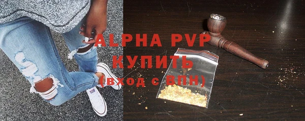 Альфа ПВП Армянск