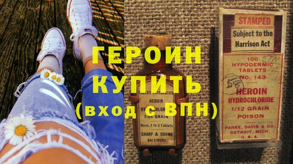 героин Аркадак