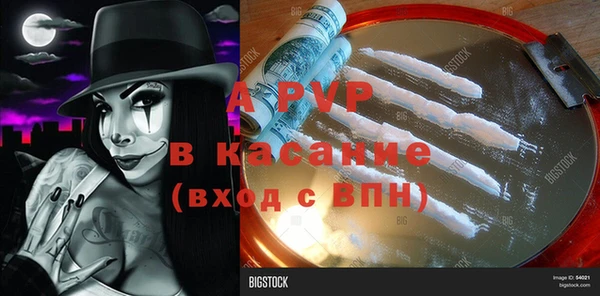 мескалин Арсеньев