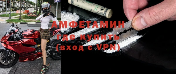 Альфа ПВП Армянск