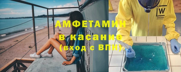 мескалин Арсеньев