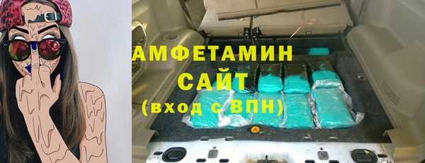 Альфа ПВП Армянск