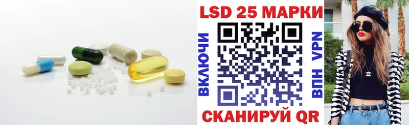 Лсд 25 экстази кислота  Уварово 