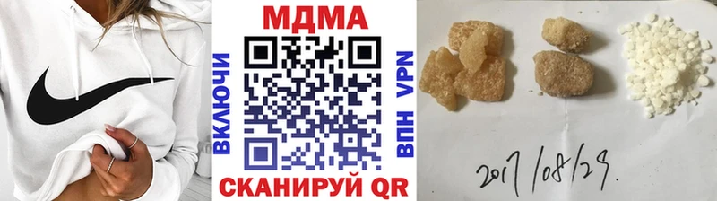 где продают   Уварово  MDMA кристаллы 