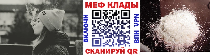 Меф мука  закладки  площадка официальный сайт  Уварово 