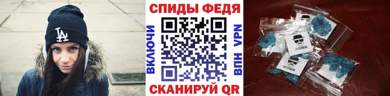 наркота  Уварово  Метамфетамин кристалл 