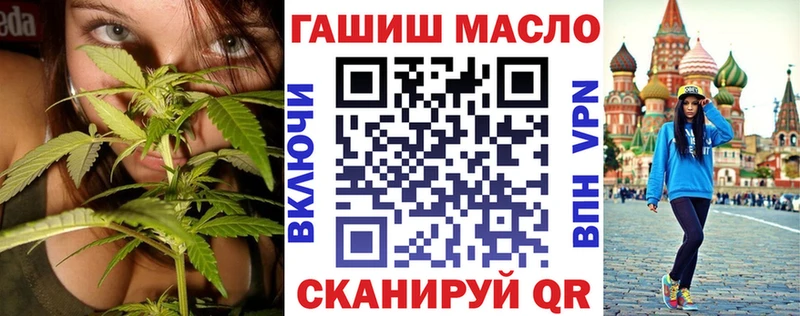 купить цена Уварово blacksprut как войти Дистиллят ТГК гашишное масло