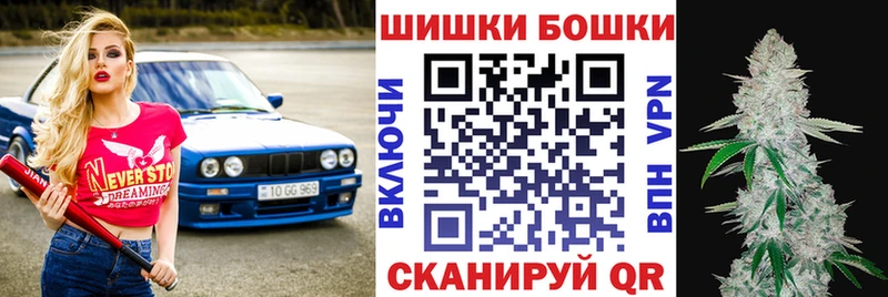 наркотики  Уварово  Конопля AK-47 